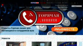 What Tgmu.ru website looked like in 2022 (1 year ago)