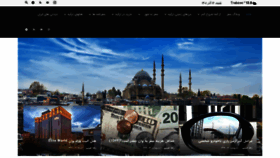 What Turktravel.ir website looked like in 2022 (1 year ago)