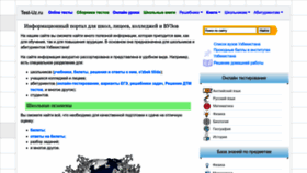 What Test-uz.ru website looked like in 2022 (1 year ago)