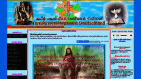 What Tamilcatholic.de website looked like in 2022 (1 year ago)