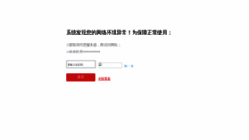 What Tiaohao.com website looked like in 2022 (1 year ago)