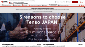 What Tensojapan.com website looked like in 2022 (1 year ago)