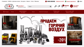 What Tmf-market.ru website looked like in 2022 (1 year ago)
