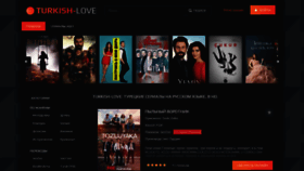 What Turkish-love.me website looked like in 2022 (1 year ago)