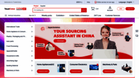 What Tradechina.com website looked like in 2022 (1 year ago)