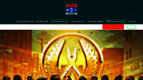 What Tehrangaming.com website looked like in 2022 (1 year ago)