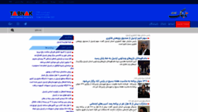 What Tabnakardebil.ir website looked like in 2022 (1 year ago)
