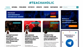 What Teachaholic.pro website looked like in 2022 (1 year ago)