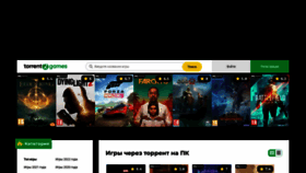 What Torrent9.games website looked like in 2022 (1 year ago)