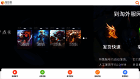 What Taowaifu.com website looked like in 2022 (1 year ago)