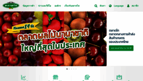 What Talaadthai.com website looked like in 2022 (1 year ago)