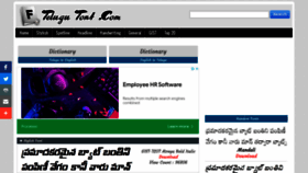 What Telugufont.com website looked like in 2022 (2 years ago)
