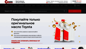 What Toyotacarmine.ru website looked like in 2022 (1 year ago)