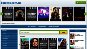 What Torrent.com.ru website looked like in 2022 (1 year ago)