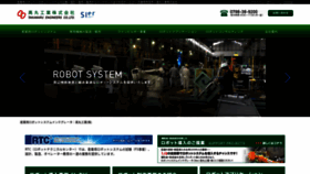 What Takamaru.com website looked like in 2022 (1 year ago)