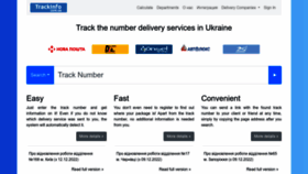 What Trackinfo.com.ua website looked like in 2022 (1 year ago)