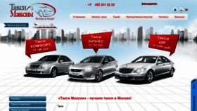 What Taxi-maxim.ru website looked like in 2022 (1 year ago)