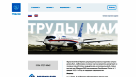What Trudymai.ru website looked like in 2022 (1 year ago)
