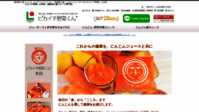 What Teisoku.jp website looked like in 2022 (1 year ago)