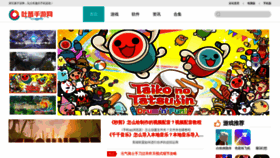 What Tibetonline.net website looked like in 2022 (3 years ago)