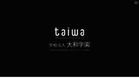 What Taiwa.ac.jp website looked like in 2022 (1 year ago)