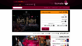 What Ticmate.ae website looked like in 2022 (1 year ago)