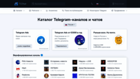 What Tgstat.ru website looked like in 2023 (1 year ago)