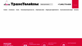 What Ttc-net.ru website looked like in 2023 (2 years ago)