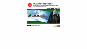 What Tid.gov.hk website looked like in 2023 (1 year ago)