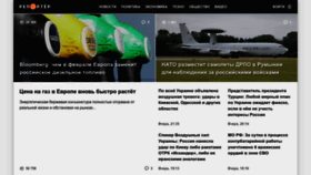 What Topcor.ru website looked like in 2023 (1 year ago)