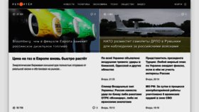 What Topcor.ru website looked like in 2023 (3 years ago)