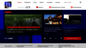 What Tvtomsk.ru website looked like in 2023 (2 years ago)