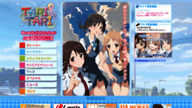 What Taritari.jp website looked like in 2023 (1 year ago)
