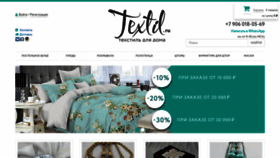 What Textil.ru website looked like in 2023 (1 year ago)