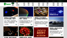 What Tom.com website looked like in 2023 (2 years ago)
