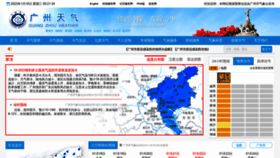 What Tqyb.com.cn website looked like in 2023 (2 years ago)