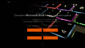 What The-visio.ru website looked like in 2023 (1 year ago)