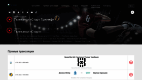 What Tvstart.ru website looked like in 2023 (1 year ago)