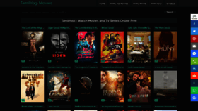 What Tamilyogi.mom website looked like in 2023 (2 years ago)