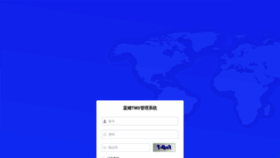 What Tms.lanqichuhai.com website looked like in 2023 (1 year ago)