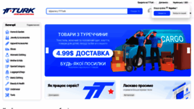 What Tt-turk.com website looked like in 2023 (1 year ago)
