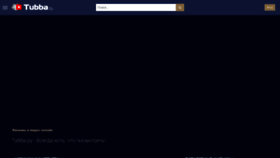 What Tubba.ru website looked like in 2023 (1 year ago)