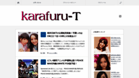 What Tkarafuru.com website looked like in 2023 (1 year ago)