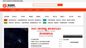 What Tujiyingxiong.com website looked like in 2023 (1 year ago)