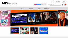 What Ticketport.co.jp website looked like in 2023 (1 year ago)