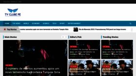 What Tvclubepe.com.br website looked like in 2023 (1 year ago)