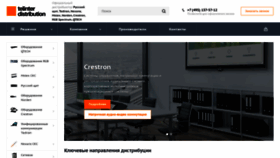 What Telinter.ru website looked like in 2023 (1 year ago)