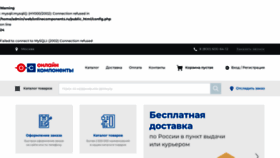 What Tu2.ru website looked like in 2023 (1 year ago)