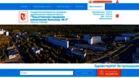 What Tgkb5.ru website looked like in 2023 (1 year ago)