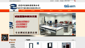 What Tonny.net.cn website looked like in 2023 (1 year ago)